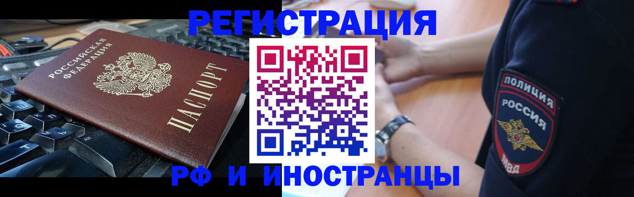 пропишу в квартире в Кувандыке